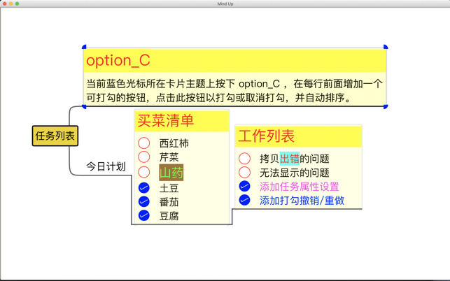 思维导图1.jpg