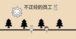 不正经的员工攻略  不正经的员工全关卡攻略大全