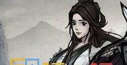 烟雨江湖少林寺秘技怎么获取 少林寺秘技攻略大全