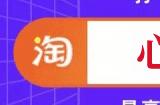 淘宝双十一幻想岛总动员玩法说明，2023京东天猫双十一选购攻略