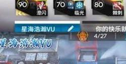 明日方舟rs8攻略 rs8摆完挂机攻略