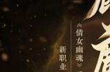 致敬英雄赤胆！戴荃×《麒麟》战狂主题曲MV高燃上线！