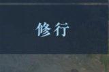 逆水寒手游怎么获得百炼装备 百炼装备获取方法介绍