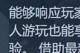 Steam页面更新 《龙之信条2》明年3月22日发售