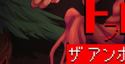 《信仰：邪恶的三位一体》8月登陆Switch 好评恐怖冒险