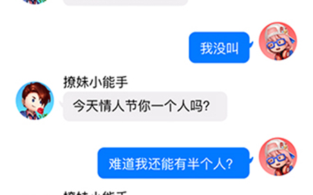 我要当老司机第3关攻略  我要当老司机攻略3关