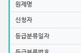 《天国：拯救2》在韩国获得19+评级 预计年底发售