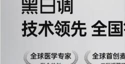 黑白调确认参展2025 ChinaJoy BTOC，携手精彩不容错过！