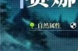 第七史诗赛娜值得培养吗 赛娜角色技能介绍