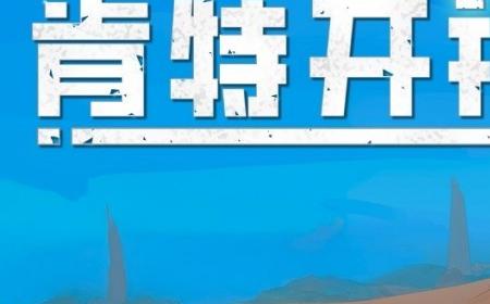 生存建造银河城游戏《肯特开拓史》攻略——中文宣传片发布!