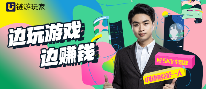 sky加logo