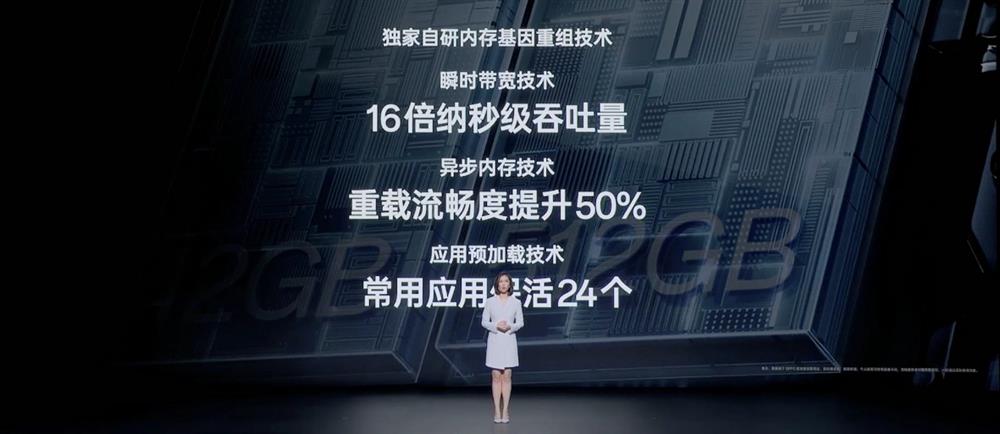 OPPO K11 手机发布7.jpg