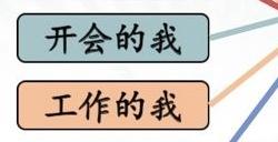 汉字找茬王诗人连线怎么过 诗人连线玩法分享