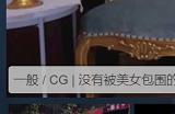 《没有被美女包围的三角恋》正式发售 首发9.35元促销