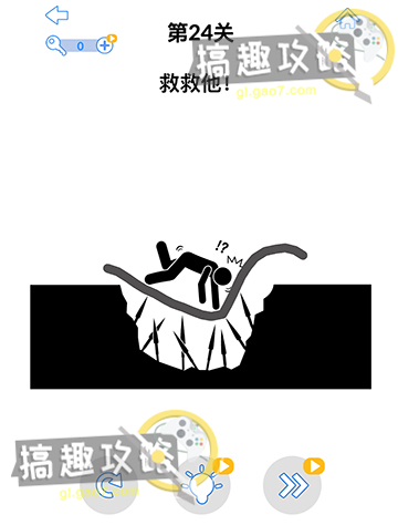 最强大脑3攻略25.jpg
