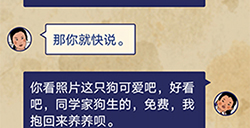 王蓝莓的幸福生活第1-17关攻略  王蓝莓的幸福生活1-17