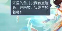 梦幻西游网页版仲夏端午攻略 仲夏端午活动奖励玩法