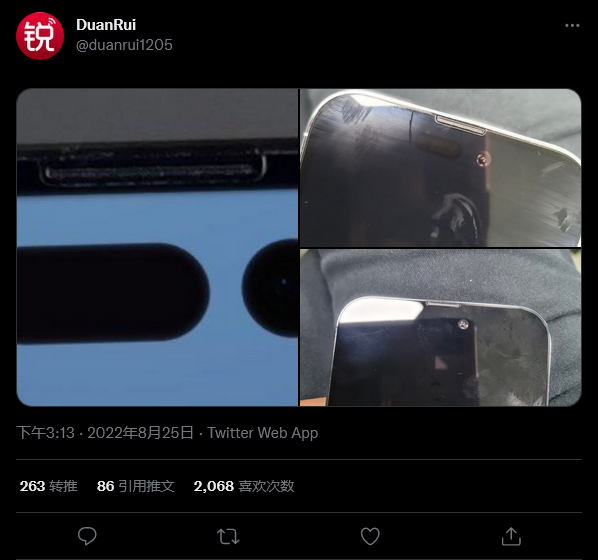 彭博社证实iPhone 14 Pro屏幕两个挖孔 使用时有药丸型黑色区域