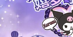 光与夜之恋冰原拼拼乐查理苏关卡完美通关攻略介绍