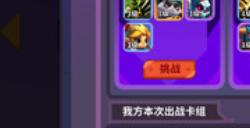 《部落召唤》游戏官网地址介绍