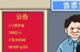 进击的汉字五A景区怎么玩 五A景区攻略分享