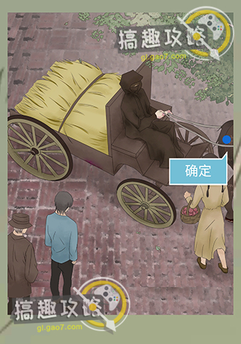 五年后的来信攻略54.jpg