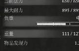 《堕落之主》天使的神盾得到方法