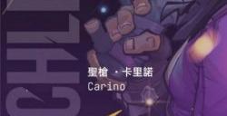 《火炬之光无限》手游职业推荐攻略 新手职业选择推荐