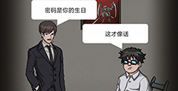 恐怖公寓第12关攻略  恐怖公寓攻略12关