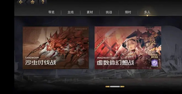 《悠久之树》清AP清BP攻略