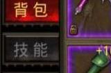全民奇迹弓箭手4转什么好