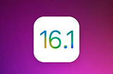iOS 16.1正式版发布  第三方App实时活动等上线