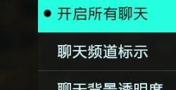 战地2042遇见嚣张挂哥应对方法 战地2042怎么举报