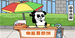 脑力发大财攻略  脑力发大财全关卡攻略大全