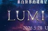 《永恒之塔》怀旧服“鲁米内斯”全新版本今日来袭  首个近战法师职业璀璨亮相