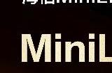 双11首日战报公布：海信显示器获MiniLED、带鱼屏双TOP1!