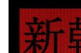 恐怖游戏新作《新干线0号》现已上架Steam