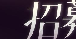 《依露希尔：星晓》剧团首演测试定档9月7日！今日玩家招募开启