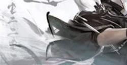 永劫无间无尘什么时候上线