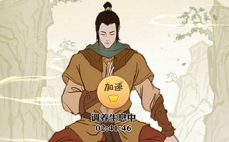 我也是大侠怎么闭关比较好  闭关技巧分享