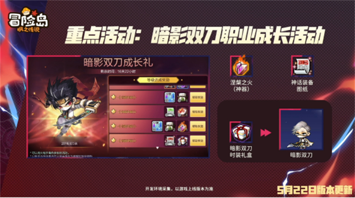 冒险岛手游上车&回流好时机！50%铭文卷轴、500红水晶，海量福利在招手！1162.jpg