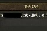 攻城掠地满级要怎么杀钢