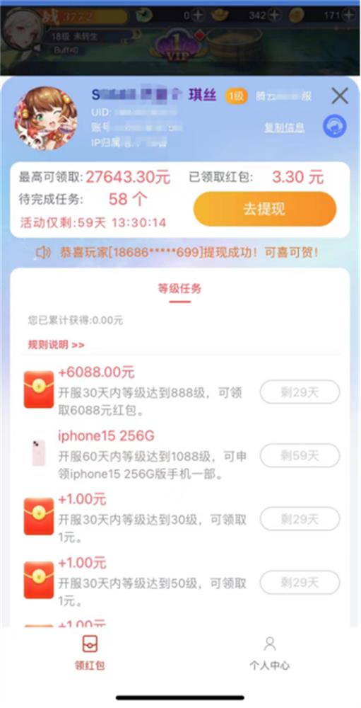 小飞箭来咯拆稿02（可发自媒体+网媒）634.jpg