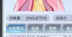 《天道创造》人族怎么毕业 最强人族毕业攻略