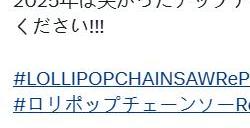 《电锯甜心RePOP》宣布将于2025年推出大型更新