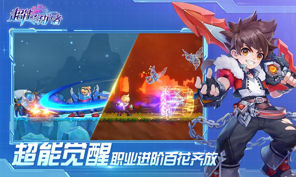 【图02 职业进阶】.jpg