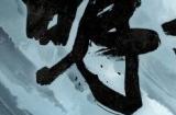 还有两天！《明末：渊虚之羽》登顶Steam国区热销榜！