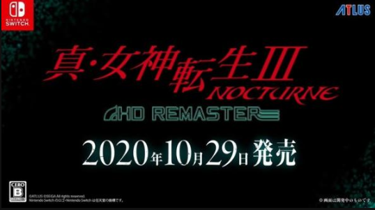 《真女神转生3 HD重制版》10月29日登NS/PS4平台
