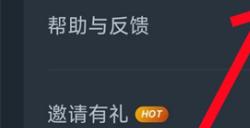 逆水寒手游2.0版本周年庆福利一览，网易云游戏免下载在线领取