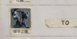 第五人格T0监管者有哪些 第五人格t0监管者强度排行2022
